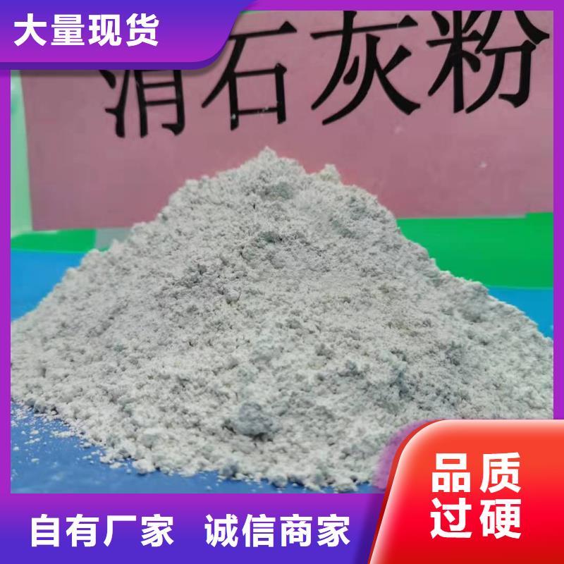 河北灰鈣粉專業生產企業
