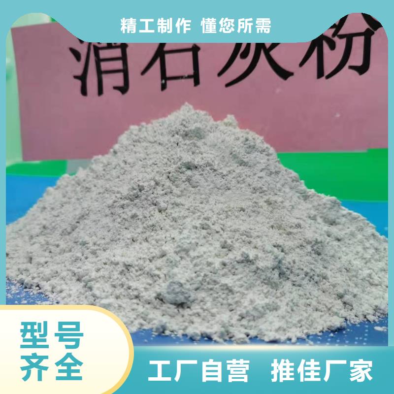 灰鈣粉常年出售