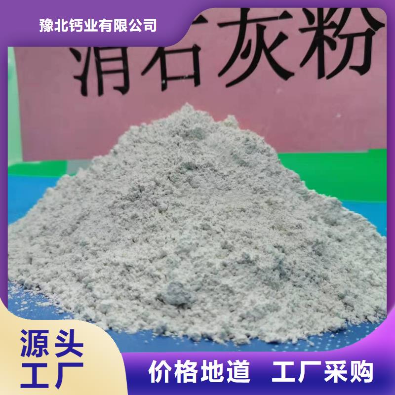 甄選：河北焦化氫氧化鈣生產廠家