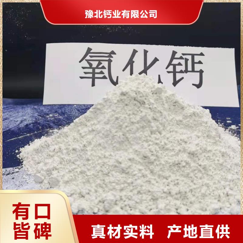  灰钙粉多种款式可随心选择