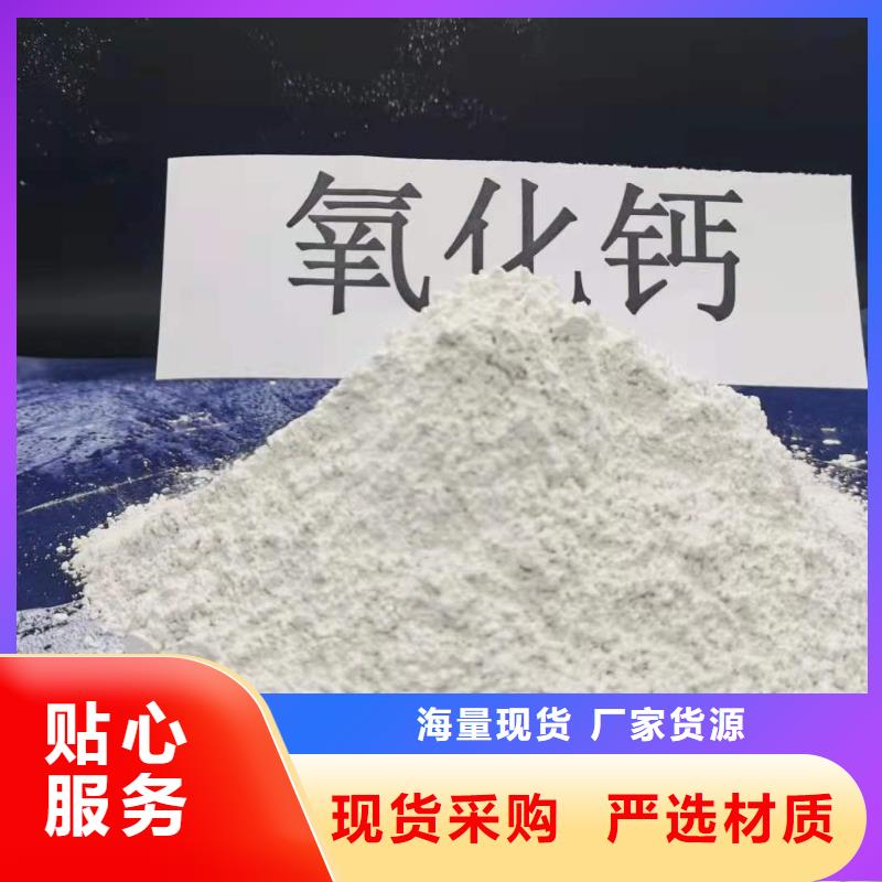  灰钙粉支持大小批量采购