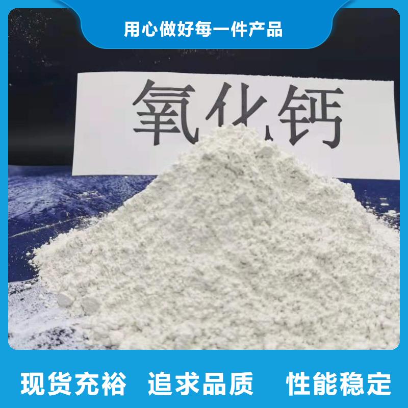 灰鈣粉一站式供應(yīng)