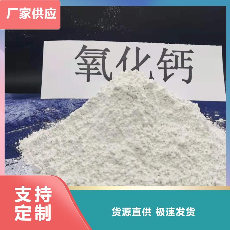 豫北鈣業(yè)有限公司山西氫氧化鈣合作案例多