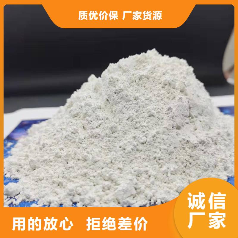 灰钙粉常年出售