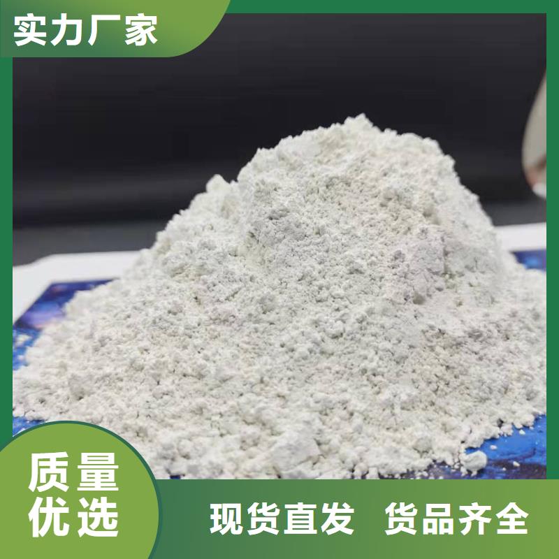 灰钙粉精选好货