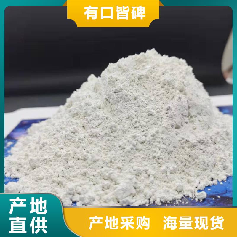 灰鈣粉氫氧化鈣氧化鈣的簡單介紹