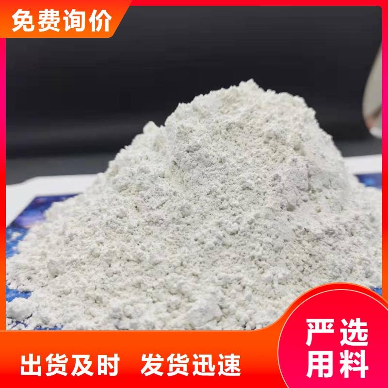 灰鈣粉熟石灰應用范圍廣泛