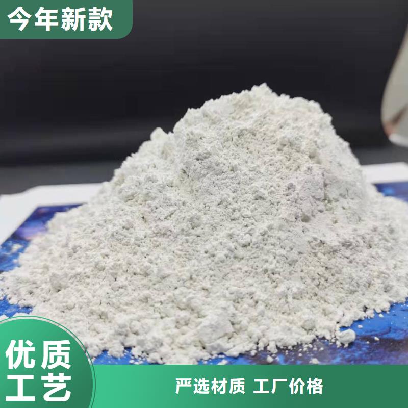 河南灰鈣粉支持定制