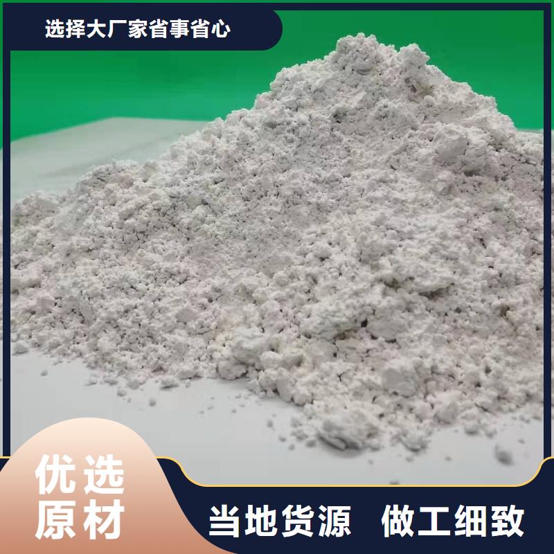 【灰钙粉】白灰块氧化钙生产厂家品质卓越