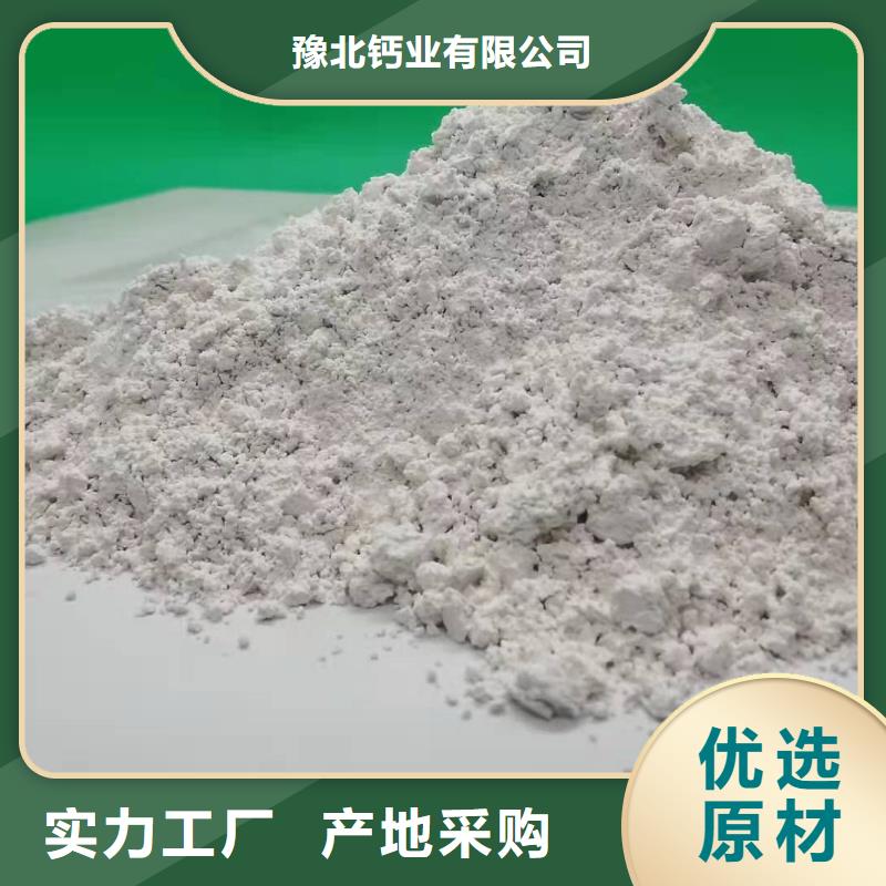 【灰鈣粉】,白灰塊氧化鈣銷售訂購