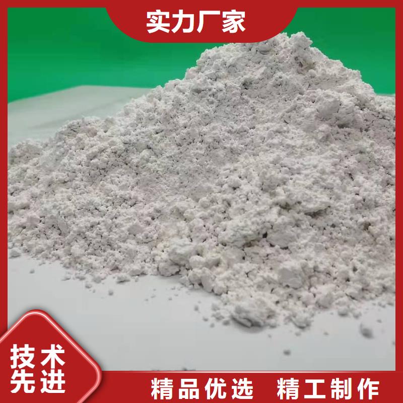 灰鈣粉今日價格