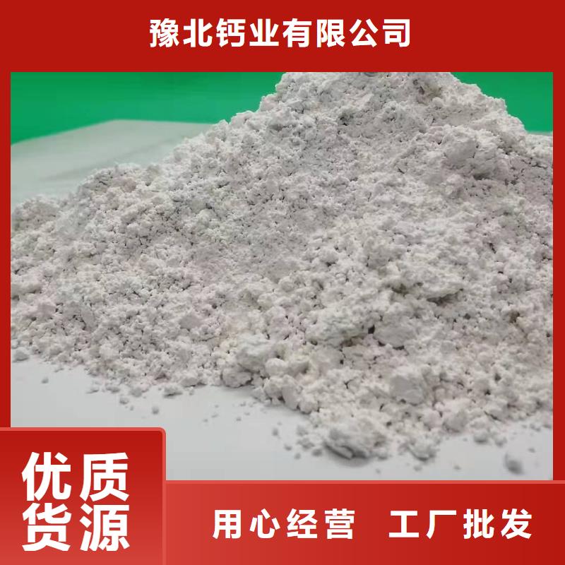 灰钙粉熟石灰服务始终如一