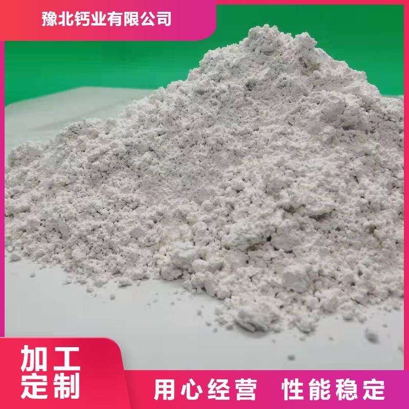 灰鈣粉客戶滿意度高