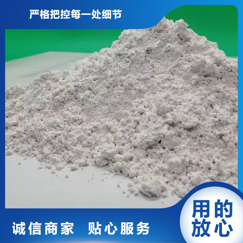 灰鈣粉廠家地址設(shè)計(jì)