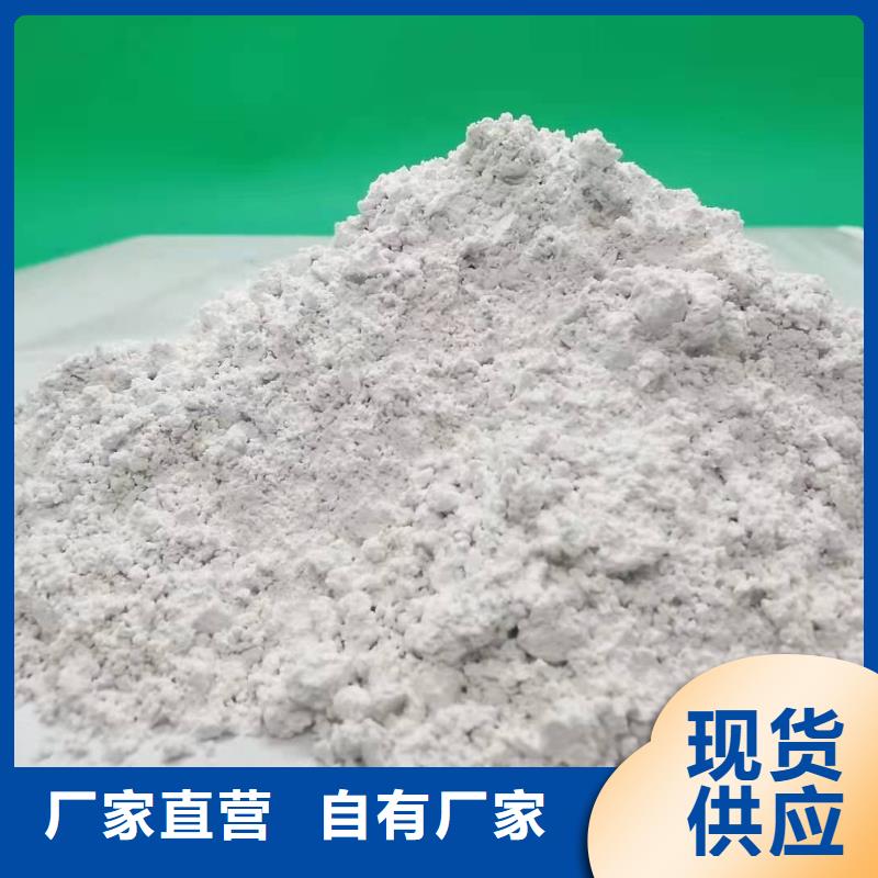 【灰钙粉】白灰块氧化钙价格客户信赖的厂家