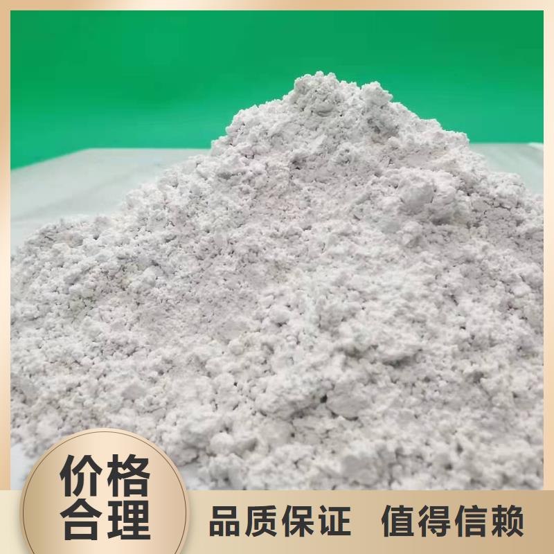 河南灰鈣粉支持定制