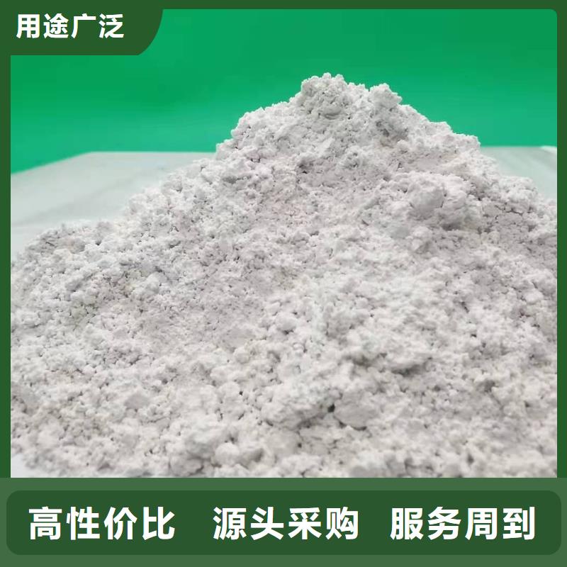 灰鈣粉不斷創(chuàng)新