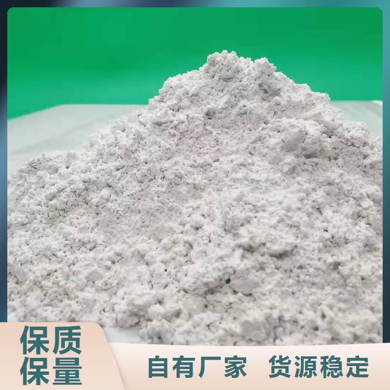 【灰钙粉】消石灰出厂严格质检