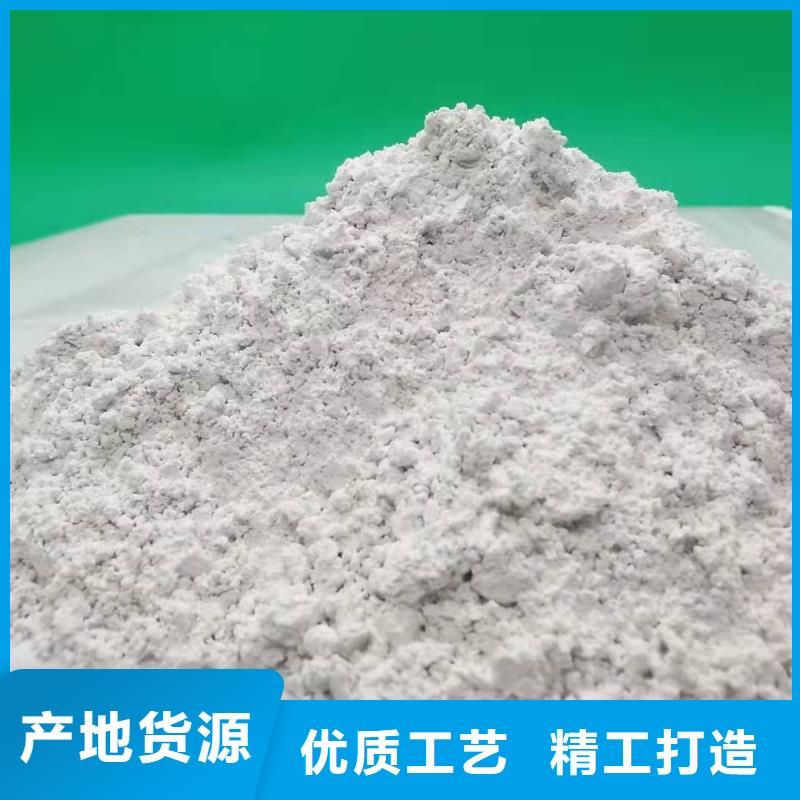 灰鈣粉值得買