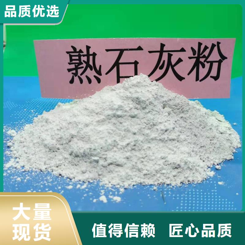 【灰钙粉消石灰生产厂家值得买】