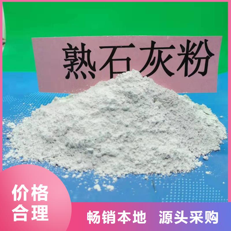 灰钙粉氧化钙厂海量库存