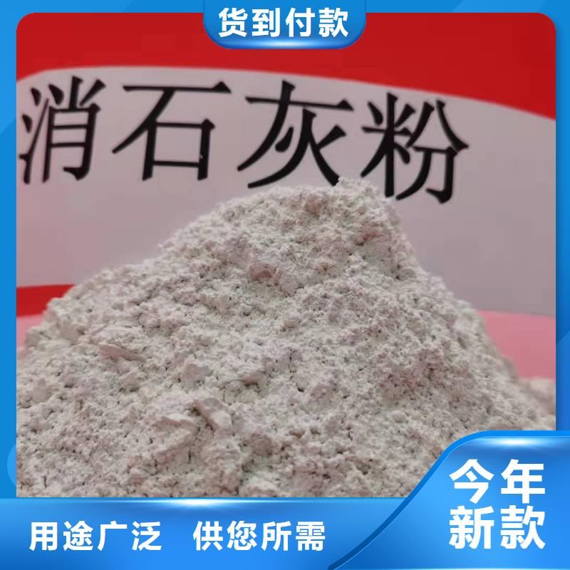 灰鈣粉材質實在