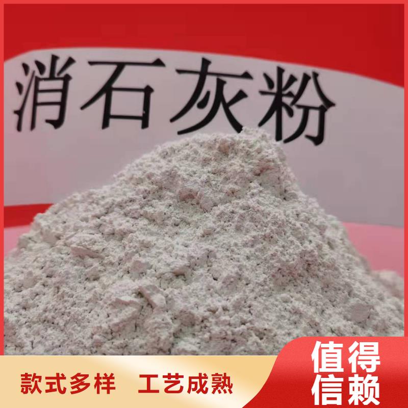 灰鈣粉-氫氧化鈣批發從廠家買售后有保障