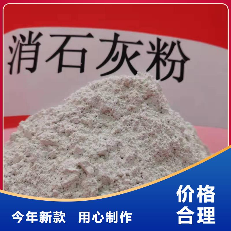 灰鈣粉廠家實力雄厚