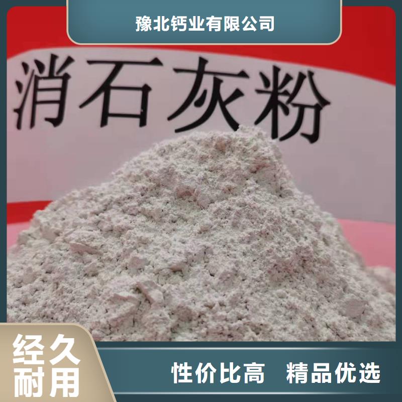 灰鈣粉廠家工藝先進