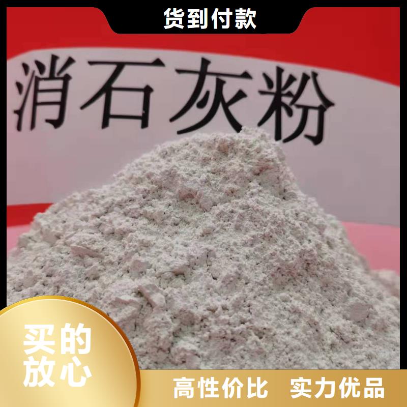 灰鈣粉省心又省錢