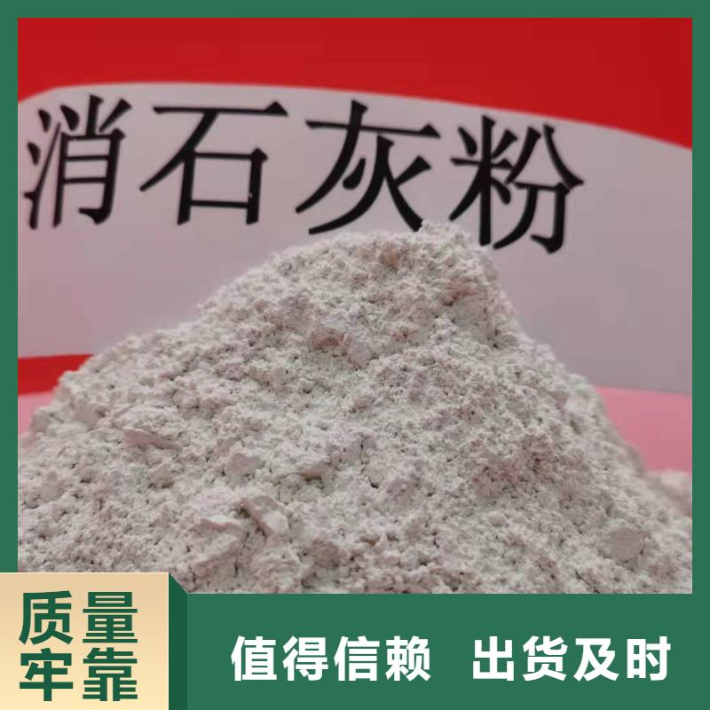 【灰鈣粉】氫氧化鈣銷售價格公道合理