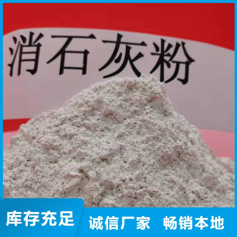 灰鈣粉嚴格把關質量放心