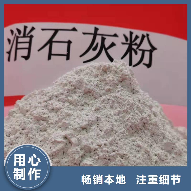 灰鈣粉【白灰塊氧化鈣】設備齊全支持定制
