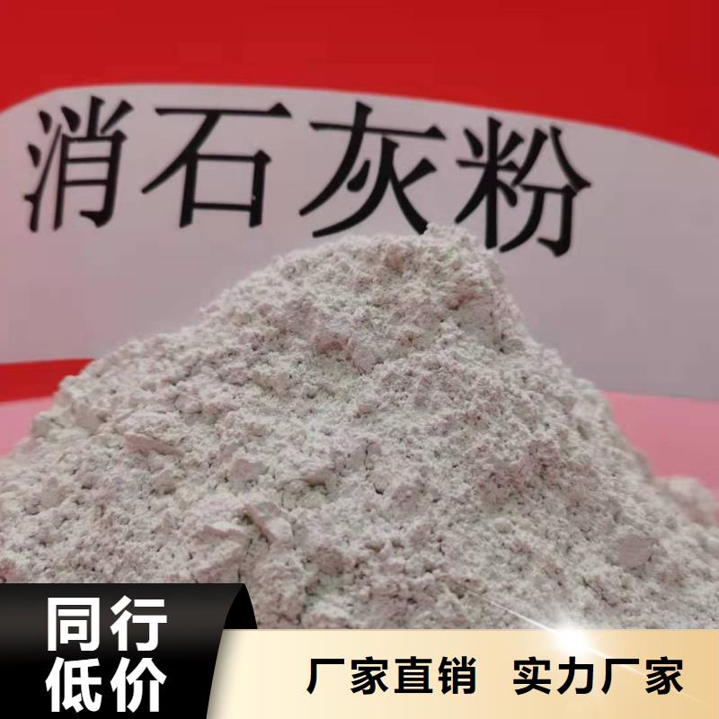 灰钙粉服务始终如一