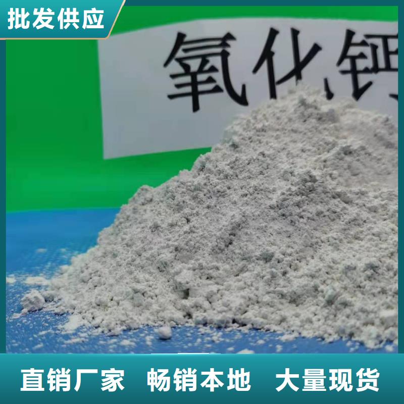 灰鈣粉氫氧化鈣廠質優價廉