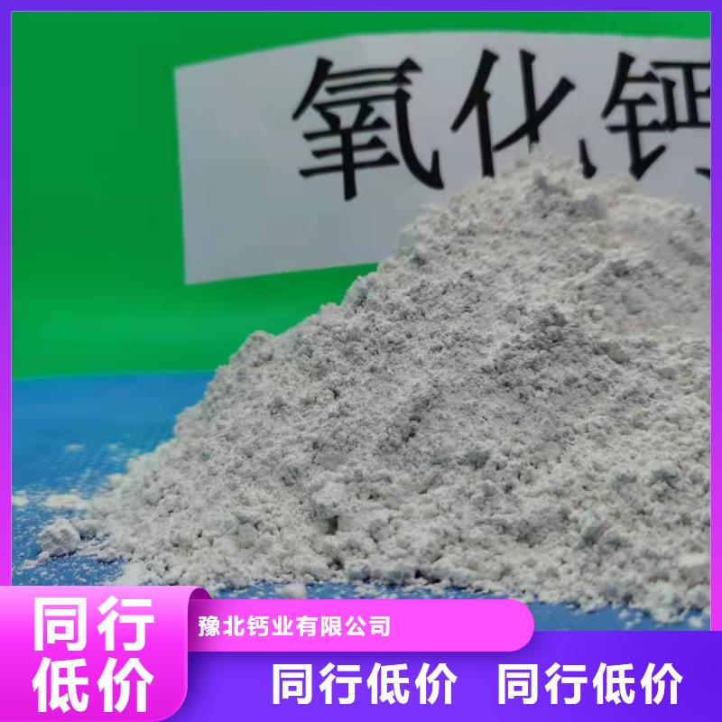 灰鈣粉品質值得信賴