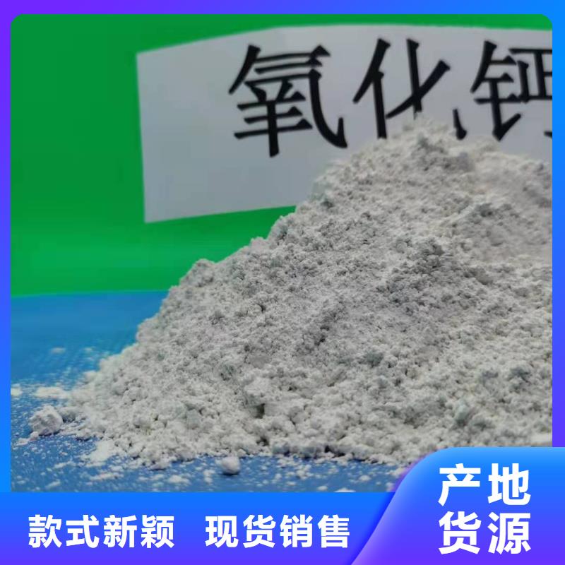 灰钙粉生产安装