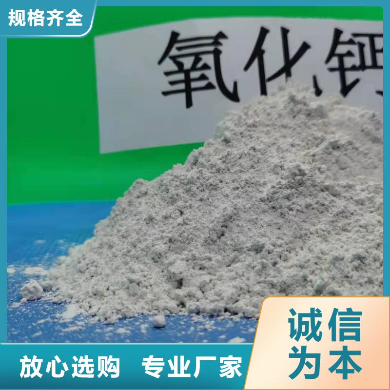 灰鈣粉全品類現貨