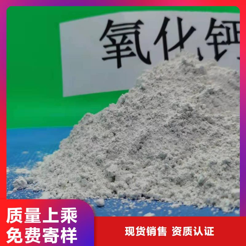 灰鈣粉消石灰廠家新品