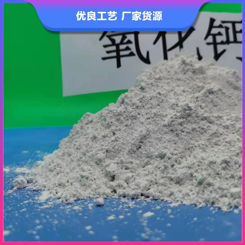 灰鈣粉廠家現(xiàn)貨供應(yīng)