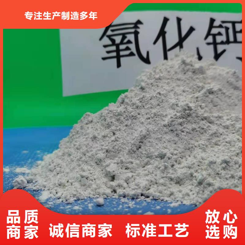 灰鈣粉_保障