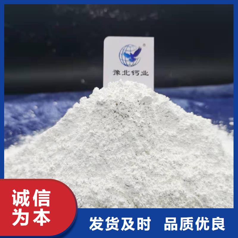 灰鈣粉氫氧化鈣實力大廠家