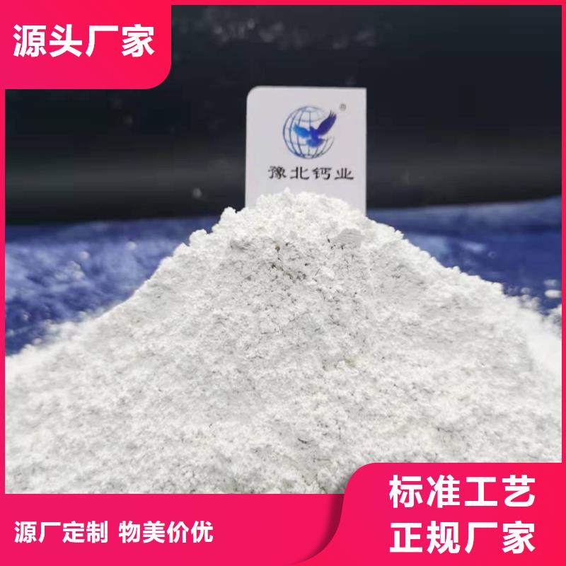 灰钙粉出货快
