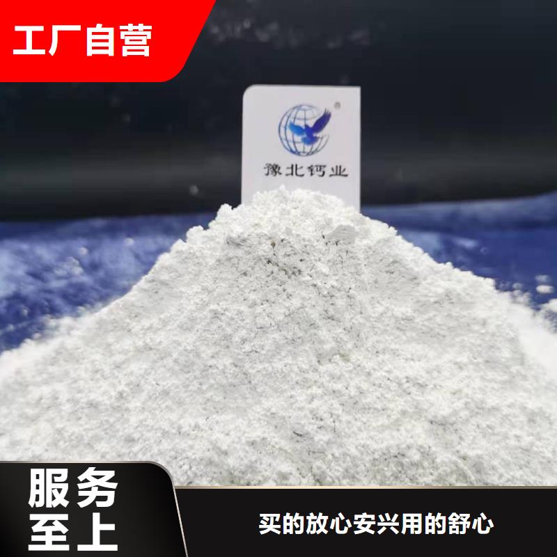 灰钙粉用品质赢得客户信赖