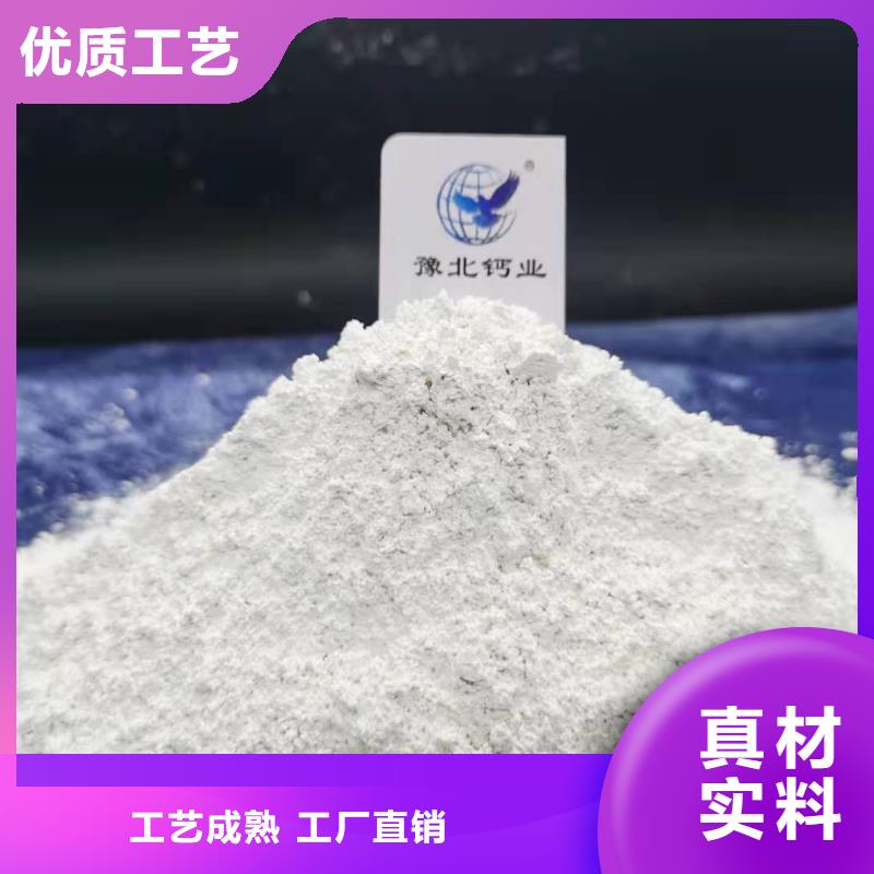  灰鈣粉價格公道合理