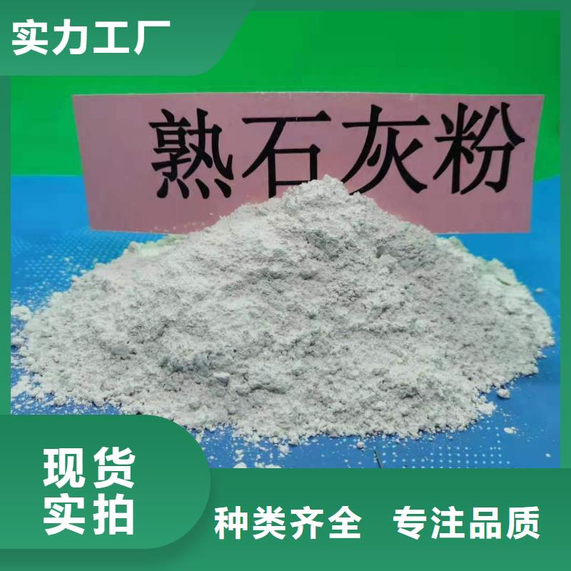 灰鈣粉服務周到