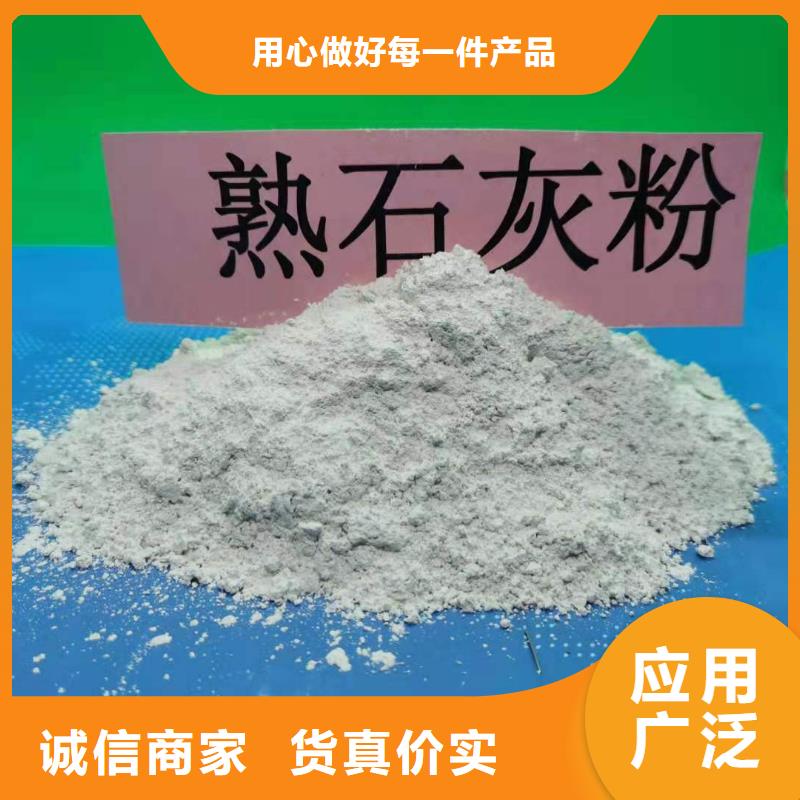 灰鈣粉 白灰塊氧化鈣生產廠家讓客戶買的放心