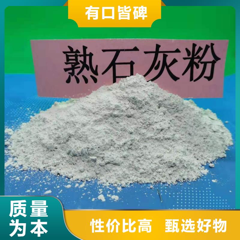 灰鈣粉廠家工藝先進