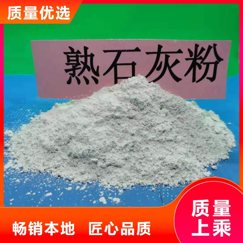 灰鈣粉廠家廠家實力雄厚