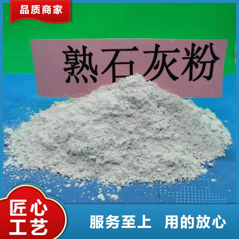  灰钙粉厂家直发